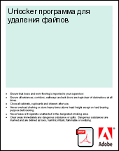 Unlocker ��������� ��� �������� ������