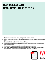 ��������� ��� ����������� macbook