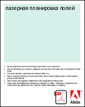 �������� ���������� �����