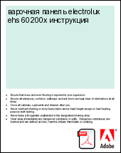 �a����a� �a���� electrolux ehs 60200x ����������