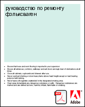 ����������� �� ������� �����������