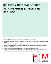 ������� ������� ������ �� ��������� ������� �� �������