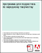 ��������� ��� ���������� �� ��������� ����������