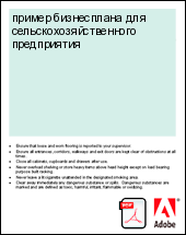 ������ ����������� ��� ��������������������� �����������