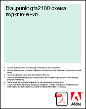 Blaupunkt gta2100 ����� �����������