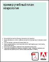 ������ ������� ���� ����������