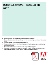 ������� ����� ������� �� ����