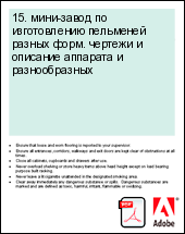 15. ����-����� �� ������������ ��������� ������ ����. ������� � �������� �������� � �������������