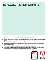 �������� ����� �������