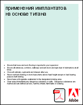 ���������� ����������� �� ������ ������