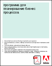 ��������� ��� ������������ ������ ���������