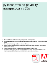 ����������� �� ������� ���������� �� 35�