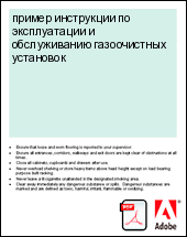 ������ ���������� �� ������������ � ������������ ������������ ���������