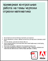 ��������� ����������� ������ �� ���� ������� ������� ����������