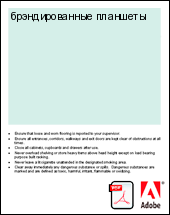 �������������� ��������