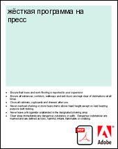 ������ ��������� �� �����