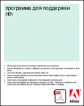 ��������� ��� ��������� nth