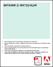 ������� � ����������