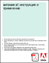 ������� �1 ���������� � ����������