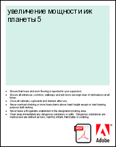 ���������� �������� �� ������� 5