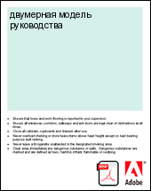 ��������� ������ �����������