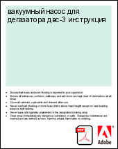 �a������� �a��� ��� ���a�a���a ���-3 ����������