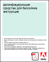 ��������������� �������� ��� ��������� ����������