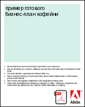 ������ �������� ������-���� �������