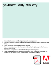 ������� ���� �������