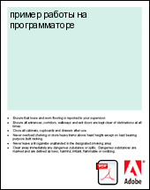 ������ ������ �� �������������