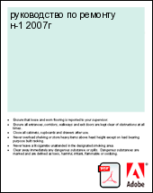 ����������� �� ������� �-1 2007�