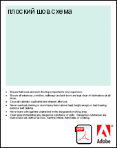 ������� ��� �����