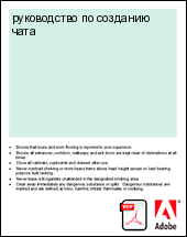 ����������� �� �������� ����