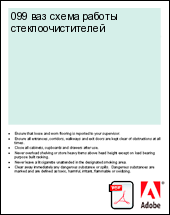 099 ��� ����� ������ �����������������