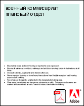 ������� ����������� �������� �����