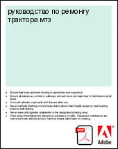 ����������� �� ������� �������� ���