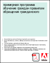 ��������� ��������� �������� ������� �������� ��������� ������������