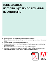 ������������ �������������� �� ������� ����������