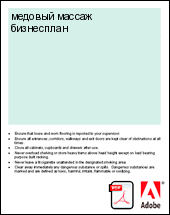 ������� ������ ����������