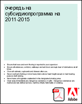 ������� �� ����������������� �� 2011-2015