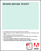 ������ ������ ������