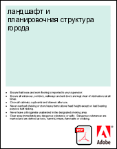 �������� � ������������� ��������� ������