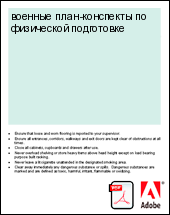 ������� ����-��������� �� ���������� ����������